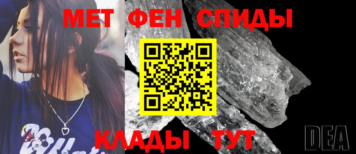 АМФ Розовый  Амфетамин  Киреевск  Вход с VPN 