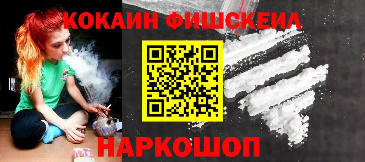 Киреевск  КОКАИН 98%  Вход с VPN  Cocaine 98% 