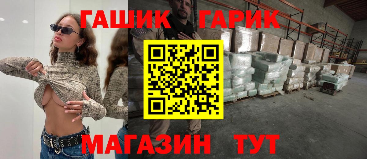 Киреевск  Гашиш AMNESIA HAZE  ГАШИШ AMNESIA HAZE  Вход с VPN 
