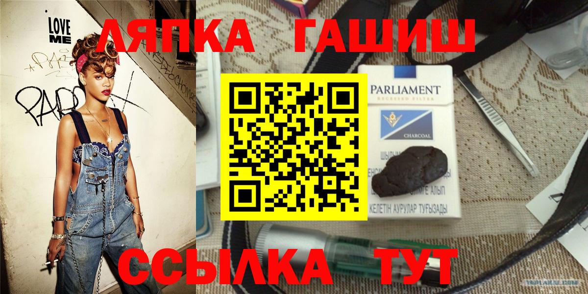 Гашиш Изолятор Киреевск