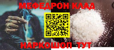 mix Ливны