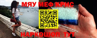 мефедрон VHQ Ликино-Дулёво