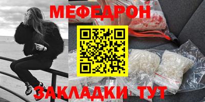 mix Ливны