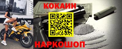 mix Ливны