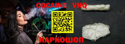 мефедрон VHQ Ликино-Дулёво