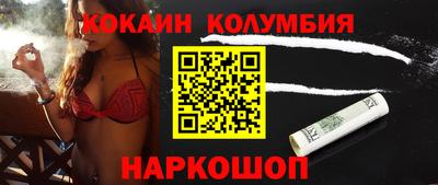 мефедрон VHQ Ликино-Дулёво