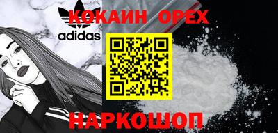 мдма Лесосибирск