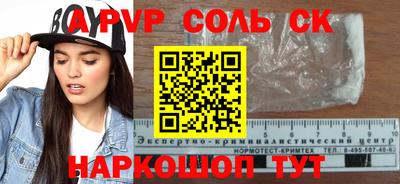 мефедрон VHQ Ликино-Дулёво