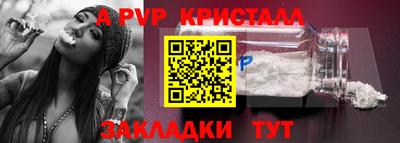 mix Ливны