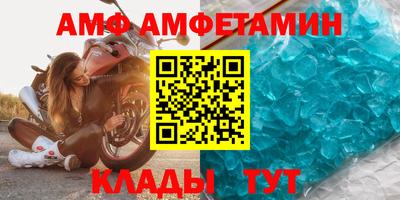 mix Ливны