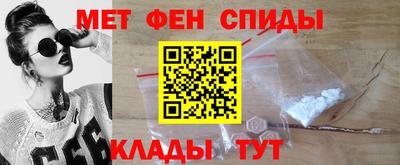 мефедрон VHQ Ликино-Дулёво