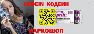 mix Ливны