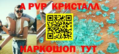 mix Ливны
