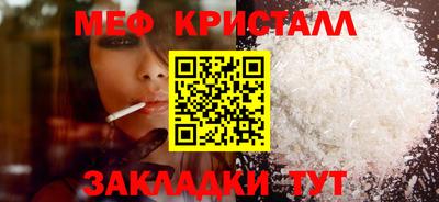 mix Ливны