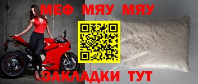 мдма Лесосибирск