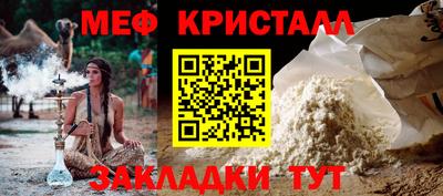 мефедрон VHQ Ликино-Дулёво