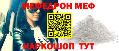 mix Ливны