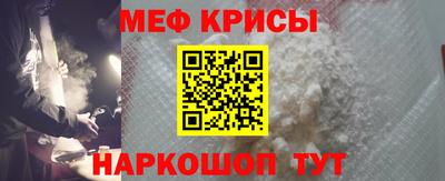 мефедрон VHQ Ликино-Дулёво
