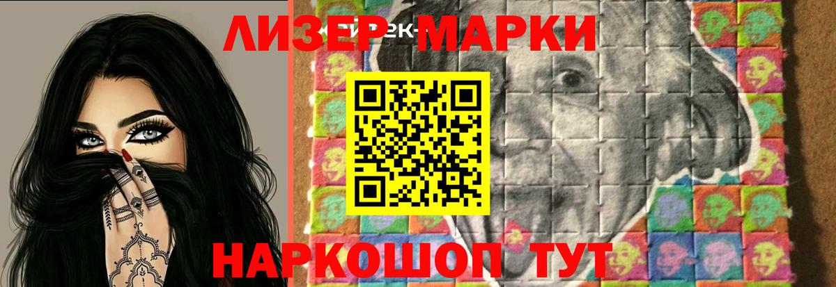 гидра   LSD-25 экстази ecstasy  ЛСД экстази кислота  Вход с VPN  Киреевск 