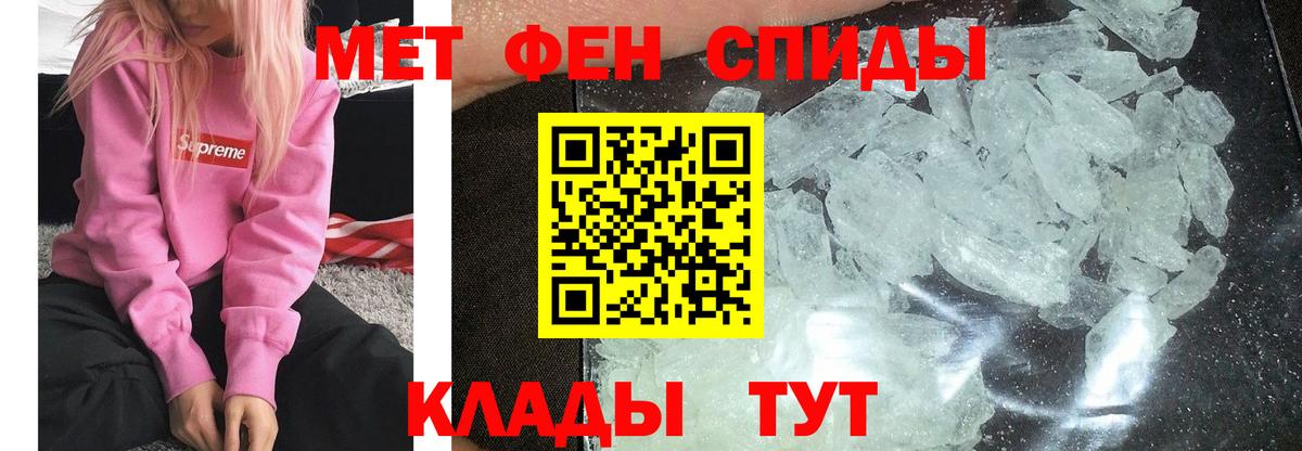 Киреевск  Первитин пудра  Вход с VPN  Первитин пудра 