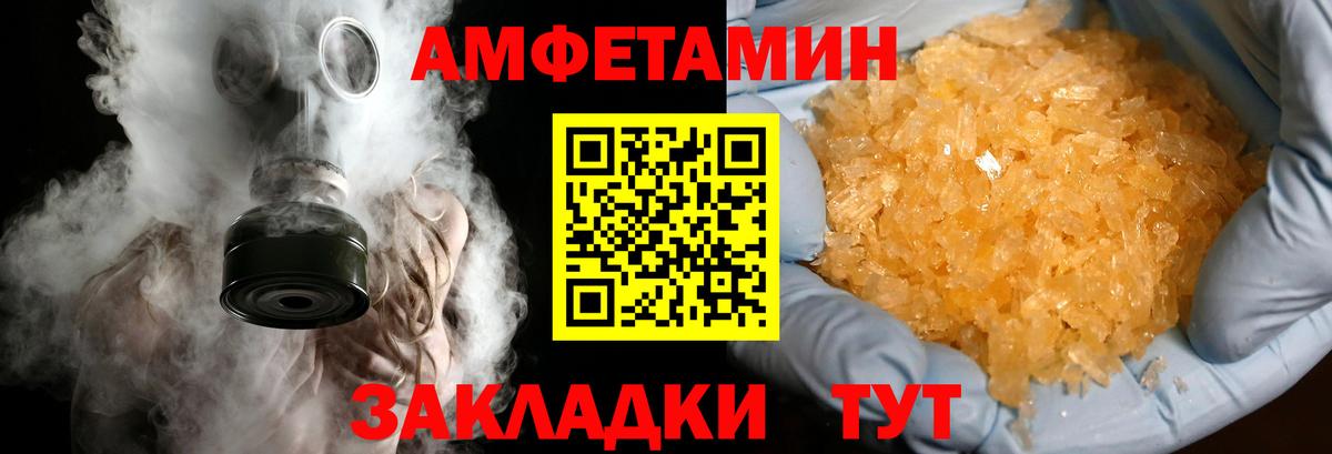 Метамфетамин Methamphetamine Киреевск