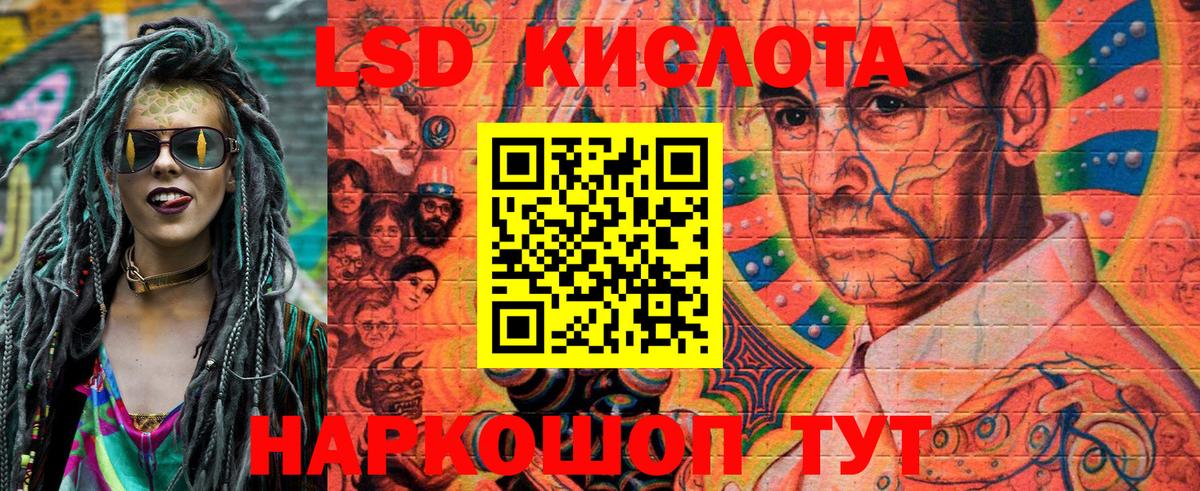 Киреевск  Наркотические марки 1,8мг  Наркотические марки 1,8мг  Наркотические марки  Вход с VPN 