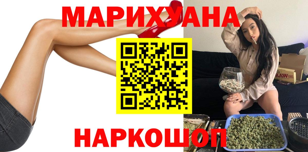 Шишки марихуана VHQ  Вход с VPN  Канабис конопля  Канабис ГИДРОПОН  Киреевск 